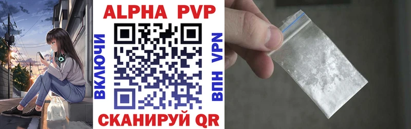 Alpha PVP мука  Задонск 
