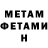 КЕТАМИН VHQ rod mod