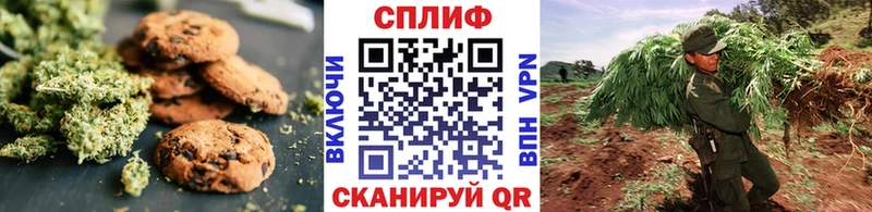 Печенье с ТГК конопля  darknet формула  Задонск 