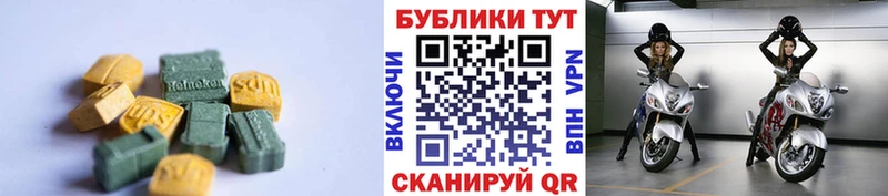 цена наркотик  omg tor  Ecstasy ешки  Задонск 