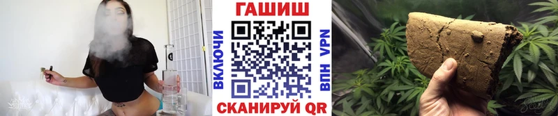 ГАШ Ice-O-Lator даркнет сайт Задонск