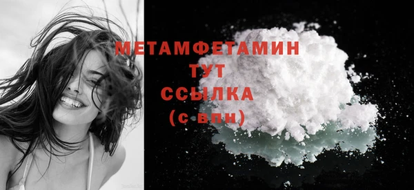 кокаин премиум Семёнов