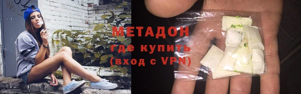 шишки Горнозаводск
