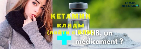 мяу мяу мука Горняк