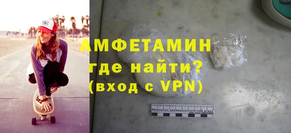 мяу мяу мука Горняк