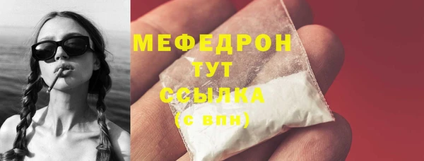 мяу мяу мука Горняк