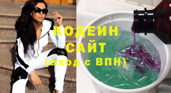 MDMA Дмитровск