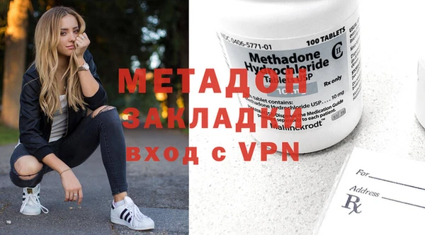 мяу мяу мука Горняк