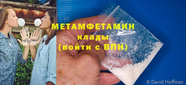 мяу мяу мука Горняк