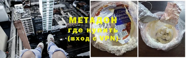 шишки Горнозаводск