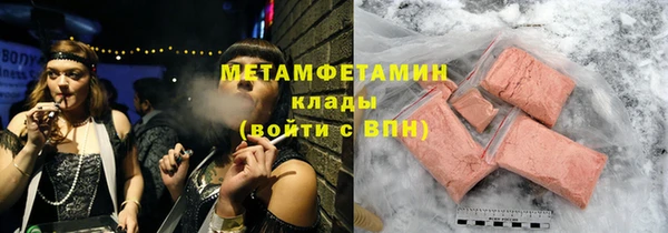 шишки Горнозаводск