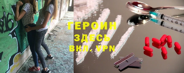 мяу мяу мука Горняк
