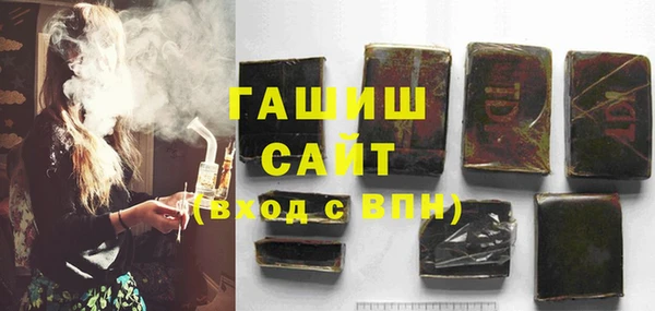 кокаин премиум Семёнов