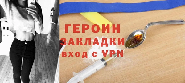 мяу мяу мука Горняк