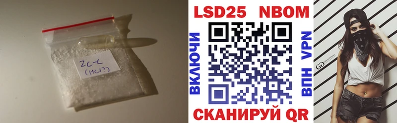 ЛСД экстази кислота  Задонск 