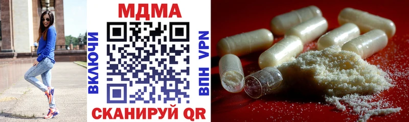 MDMA кристаллы  Задонск 