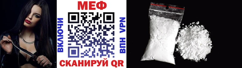Меф 4 MMC  где купить наркотик  omg ссылка  Задонск 