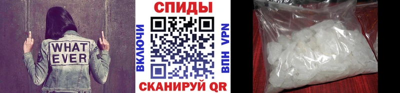 МЕТАМФЕТАМИН кристалл  наркошоп  Задонск 