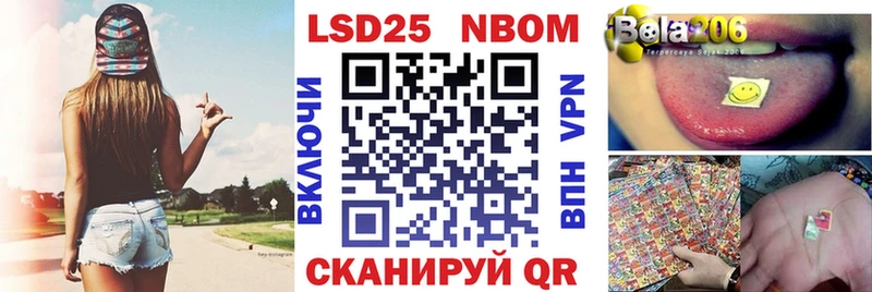 Марки 25I-NBOMe 1,5мг  omg ONION  Задонск  продажа наркотиков 