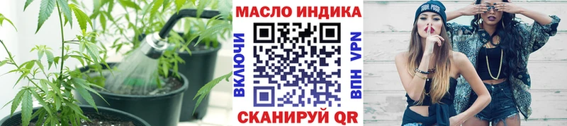ТГК Wax  Задонск 